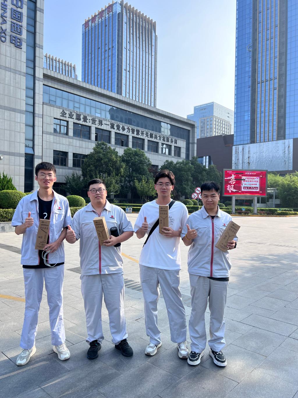 好事要发声 | 喜报频传创佳绩！-西安西电高压开关有限责任公司