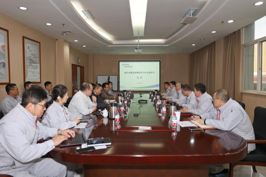 数智赋能 共话生长-西安西电高压开关有限责任公司