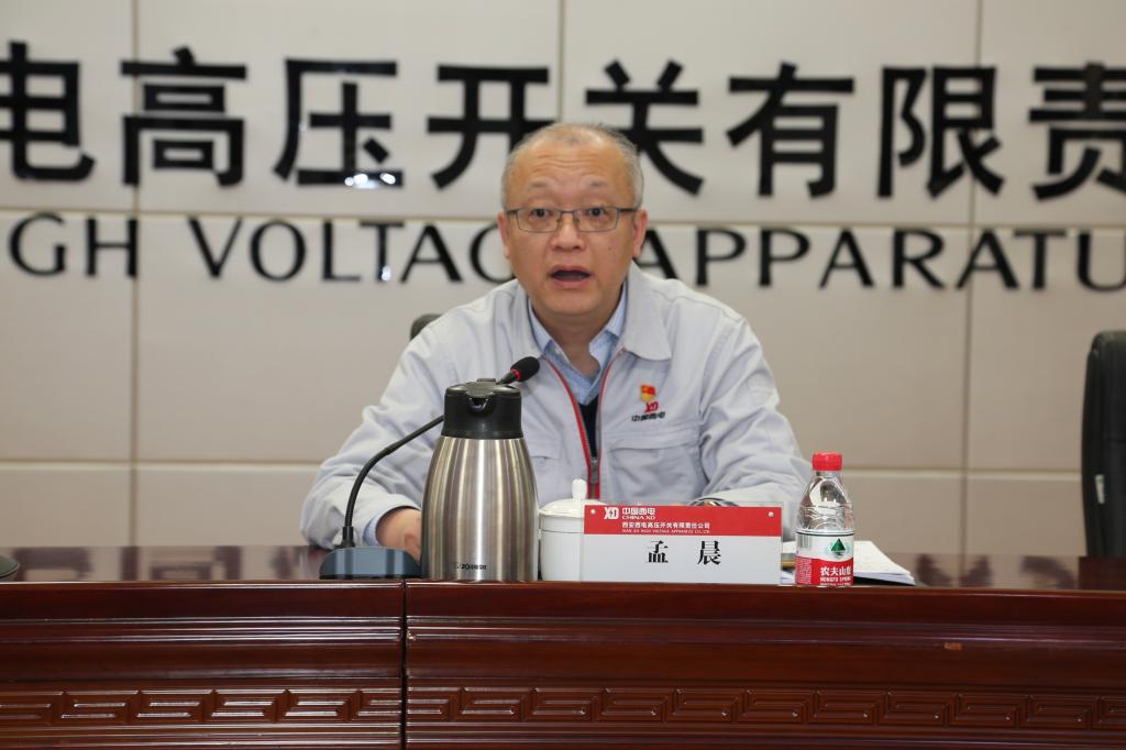 利来国国际最给力的老牌有限组织召开清静生产事情专题聚会-利来国国际最给力的老牌