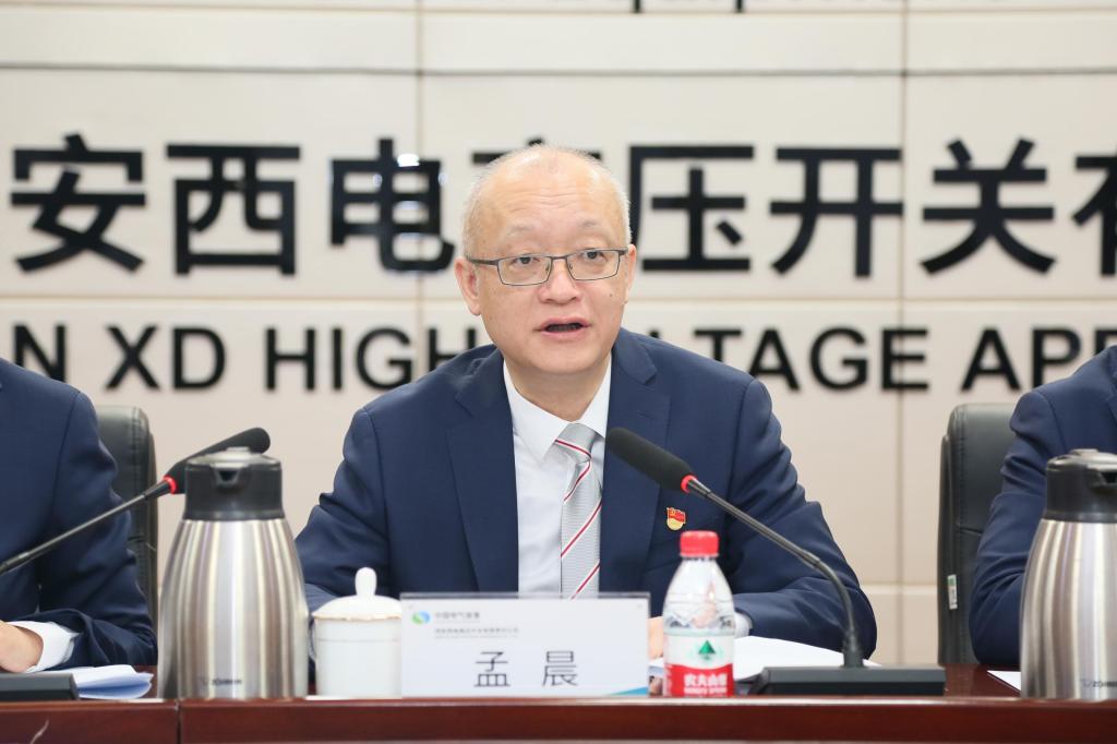 锚定目的营生长 笃行实干勇继续 | 西开有限召开三届三次职工代表大会暨 2024年岁情聚会-西安西电高压开关有限责任公司