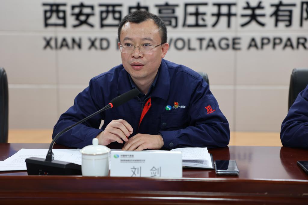 精益求精 永无止境 | 西开有限组织召开2024年精益治理总结会-西安西电高压开关有限责任公司
