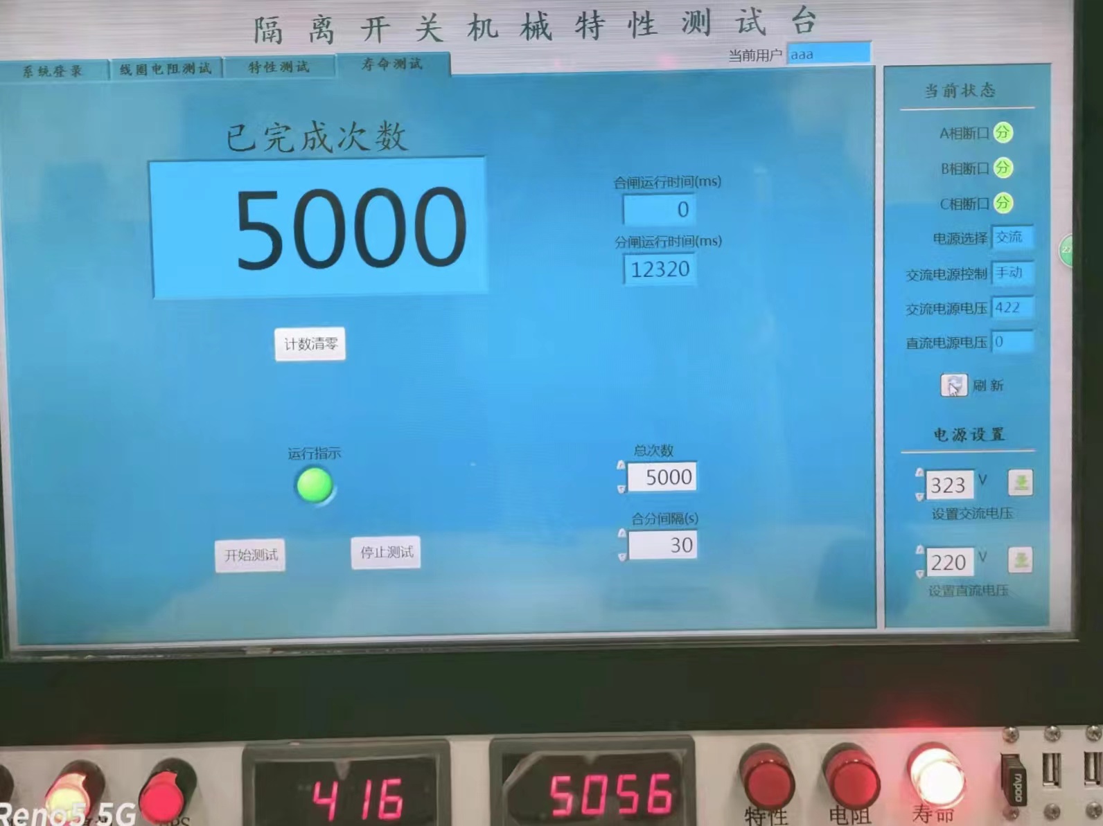 热烈祝贺 | 西开有限GW7B-363隔脱离关顺遂通过国网组织的变电站一键顺控手艺评估-西安西电高压开关有限责任公司