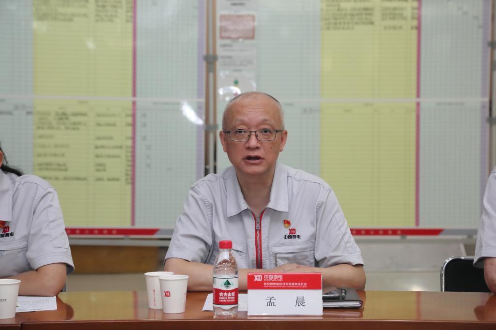 精益治理 | 西开有限召开2023年精益治理年中事情会-西安西电高压开关有限责任公司