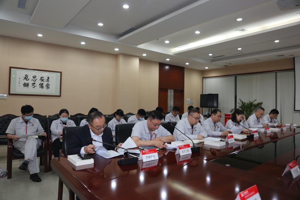 西开有限党委召开理论学习中心组学习（扩大）聚会-西安西电高压开关有限责任公司