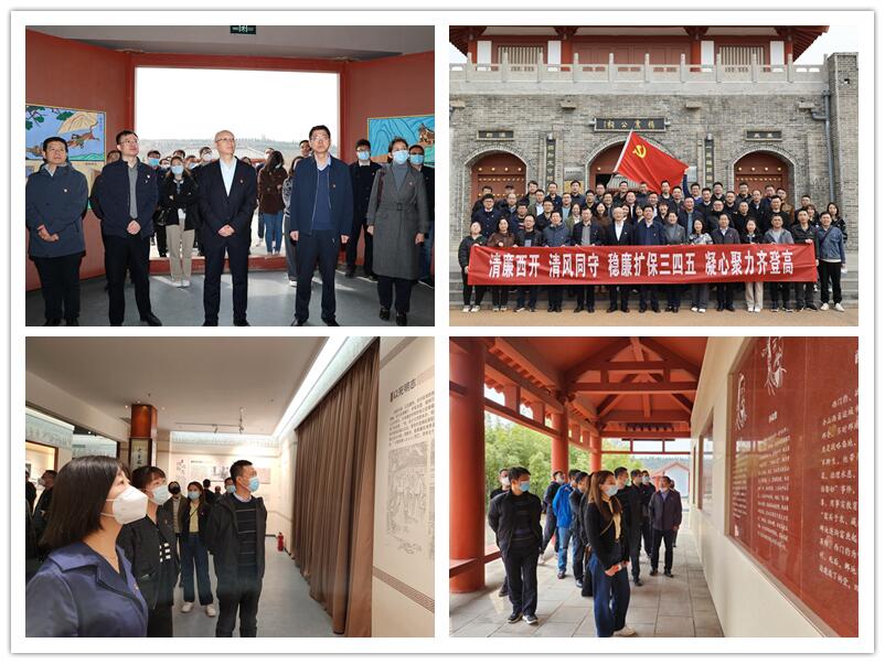清廉利来国国际最给力的老牌 清风同守 | 利来国国际最给力的老牌有限纪委前往清廉教育基地旅行学习-利来国国际最给力的老牌