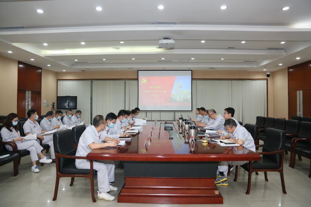 西开有限党委组织召开理论学习中心组学习（扩大）聚会 -西安西电高压开关有限责任公司