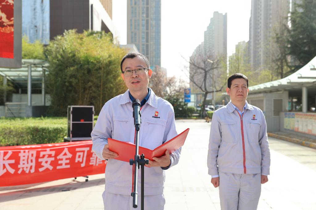 历兵秣马酬壮志 步履铿锵铸精品 | 西开有限2024年特高压项目高质量履约誓师大会-西安西电高压开关有限责任公司
