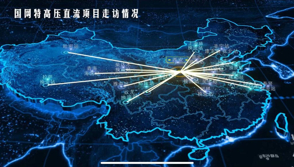 修建用户“连心桥”  全心护航特高压 ——西开有限开展国网特高压工程系列走访品牌行动-西安西电高压开关有限责任公司