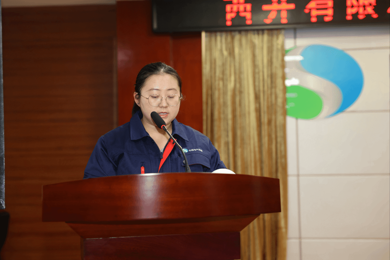 西开有限召开2024年三季度经济运营剖析会-西安西电高压开关有限责任公司