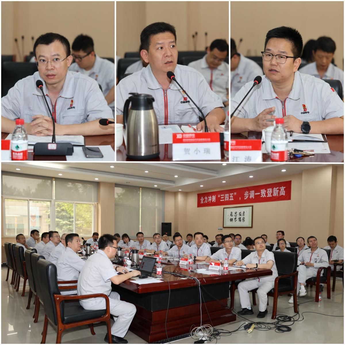 质量再登高 | 西开有限召开特高压质量提升事情聚会暨半年质量例会-西安西电高压开关有限责任公司