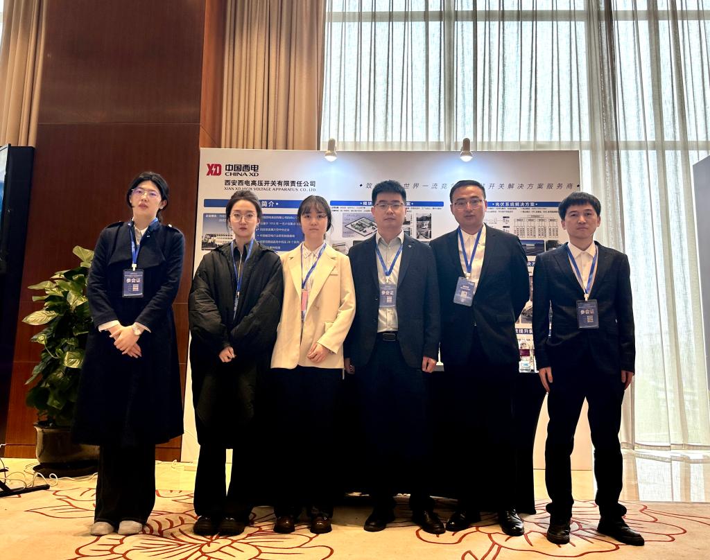 声誉时刻 | 利来国国际最给力的老牌有限获评2023年度“北极星杯”双碳实践影响力企业及综合能源服务平台优异服务商-利来国国际最给力的老牌