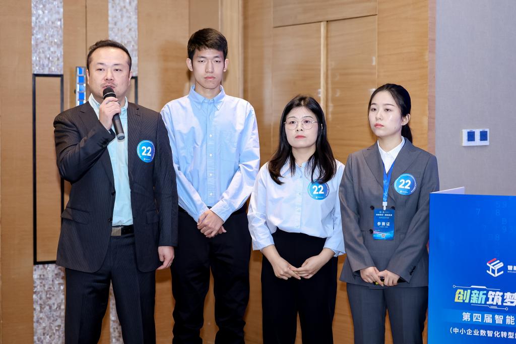 声誉时刻 | 西开有限获第四届天下智能制造立异大赛创意奖-西安西电高压开关有限责任公司