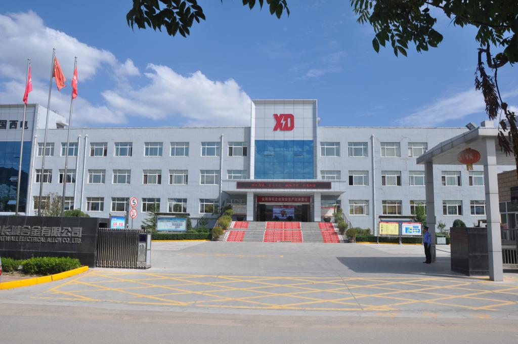 西开有限所属子企业天水合金顺遂通过甘肃省绿色制造系统单位评定验收-西安西电高压开关有限责任公司