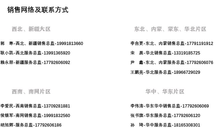利来国国际(中国)最给力的老牌 - welcome