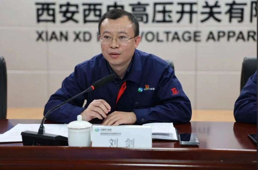 西开有限召开2025年度清静、质量事情聚会-西安西电高压开关有限责任公司