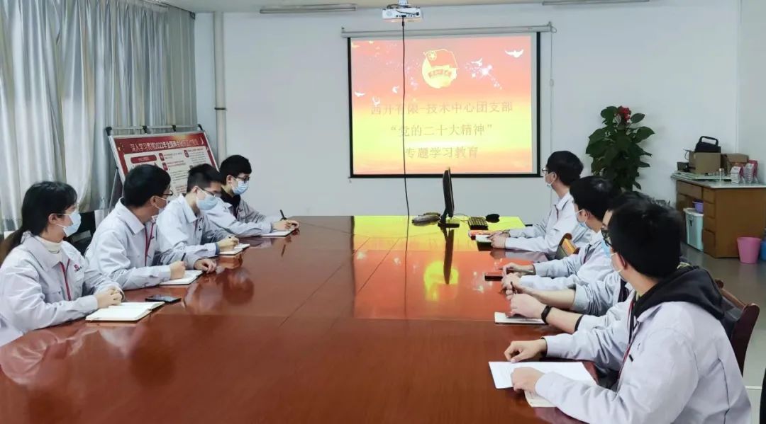 【学习贯彻党的二十大精神】利来国国际最给力的老牌有限团委掀起学习党的二十大精神热潮-利来国国际最给力的老牌