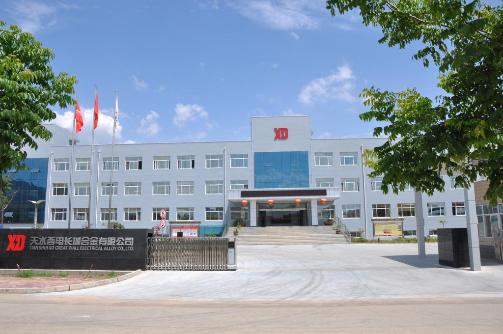 声誉时刻 | 砥砺奋进 再谱新篇 ：西开有限所属子企业天水合金荣获甘肃省“专精特新”中小企业称呼-西安西电高压开关有限责任公司