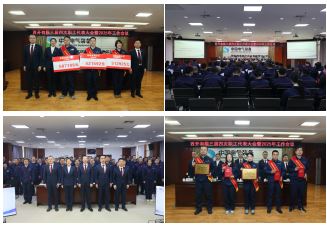 接续奋斗启新程 转型升级谱新篇 | 西开有限召开三届四次职代会暨2025年岁情聚会-西安西电高压开关有限责任公司