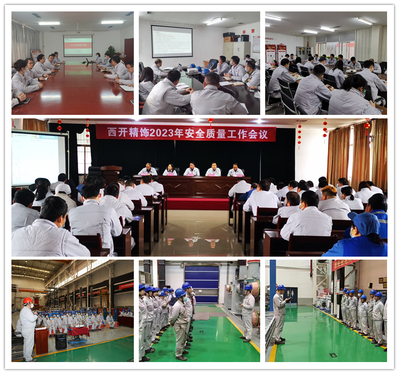 冲刺一季度 | 利来国国际最给力的老牌有限下好质量“先手棋”  打好竞争力提升“自动仗”②-利来国国际最给力的老牌