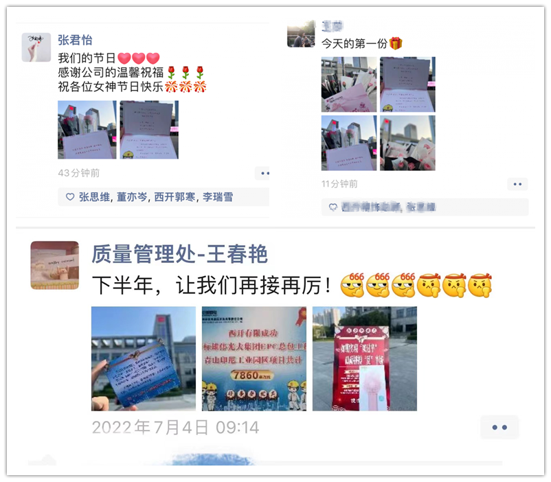 好事要发声 | 岁·兔·旺~一起来盘货那些2022年度发声好事儿！-利来国国际最给力的老牌
