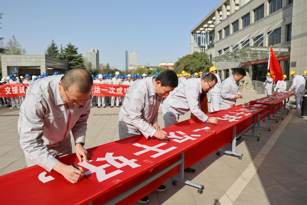 历兵秣马酬壮志 步履铿锵铸精品 | 西开有限2024年特高压项目高质量履约誓师大会-西安西电高压开关有限责任公司
