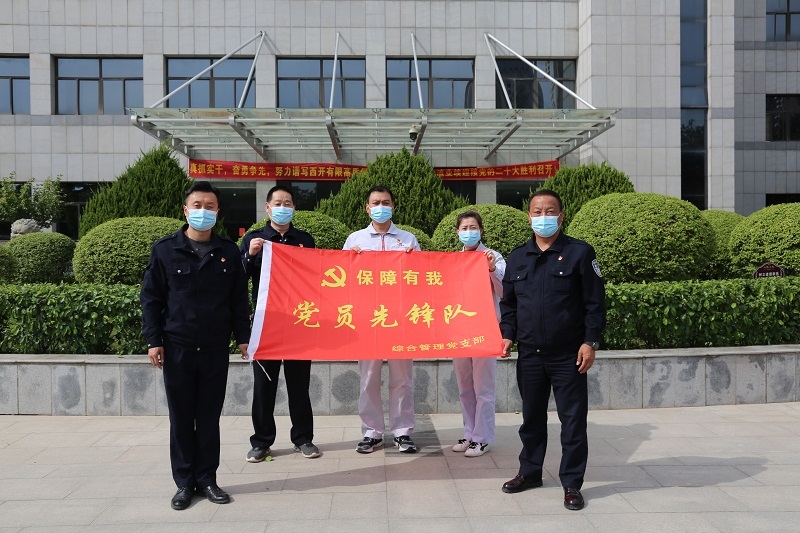 出征|党员先锋队，，，，“战疫”我先行！-西安西电高压开关有限责任公司