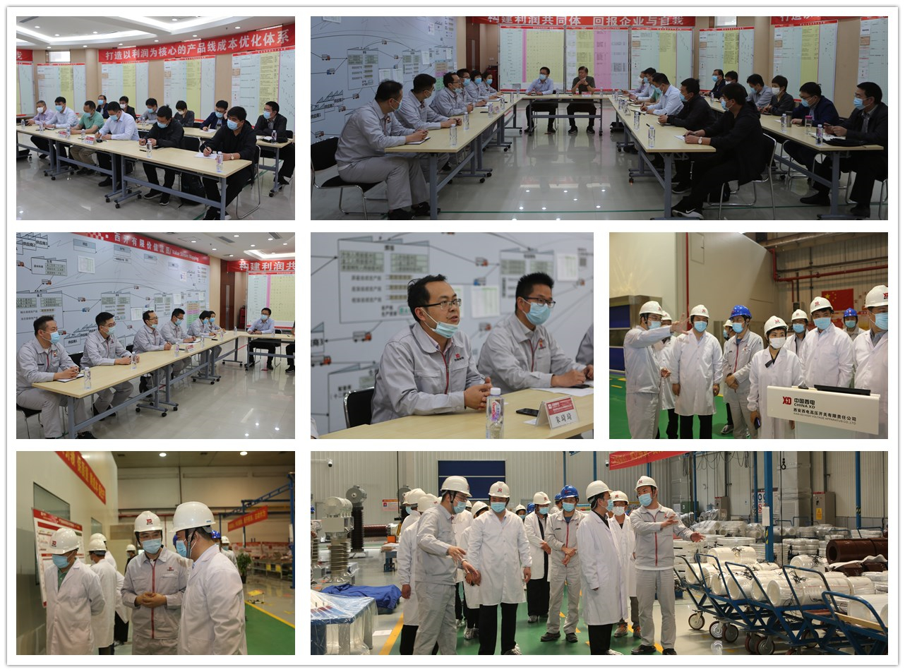 新兴重工集团与西开有限开展精益治理访谈交流活动-西安西电高压开关有限责任公司