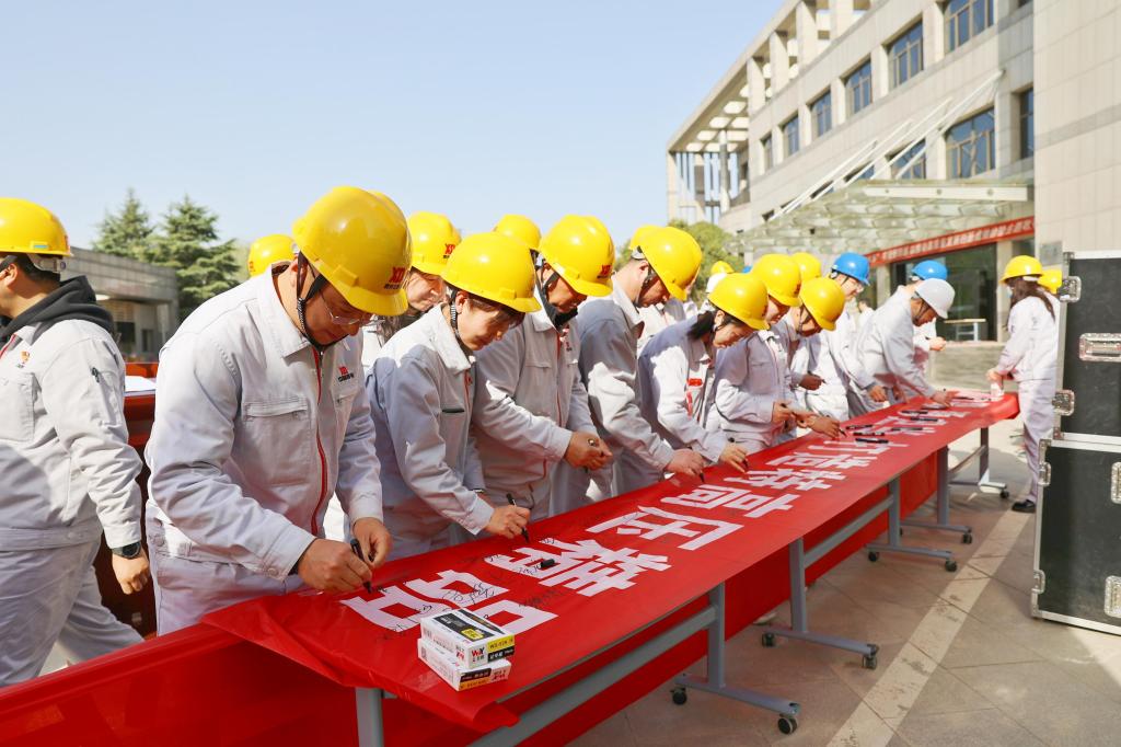 历兵秣马酬壮志 步履铿锵铸精品 | 西开有限2024年特高压项目高质量履约誓师大会-西安西电高压开关有限责任公司