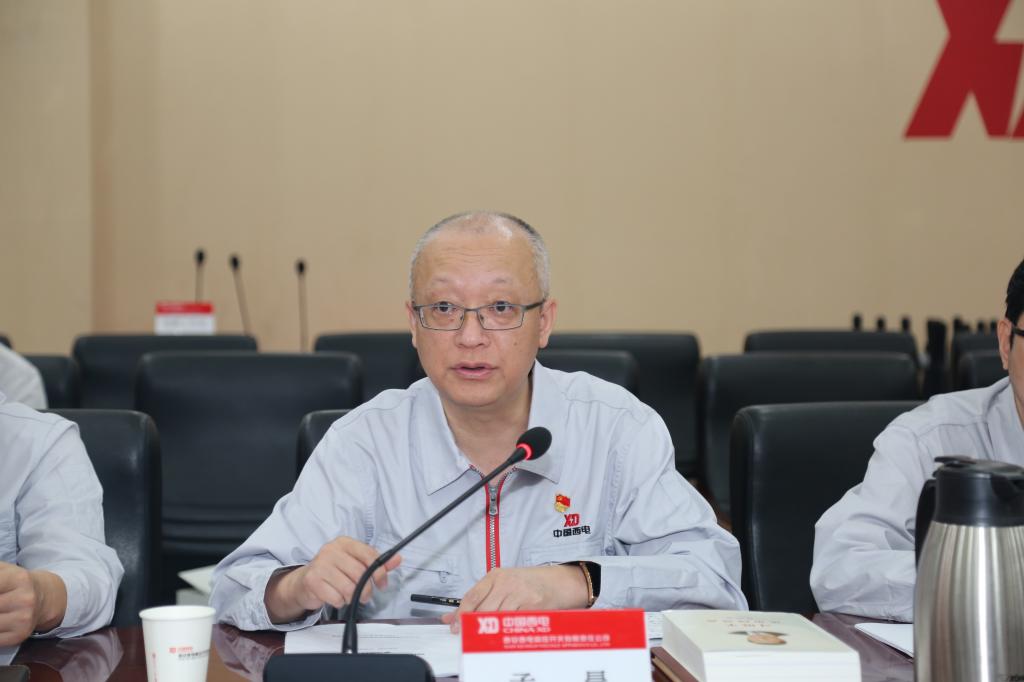 西开有限党委召开理论学习中心组学习（扩大）聚会-西安西电高压开关有限责任公司