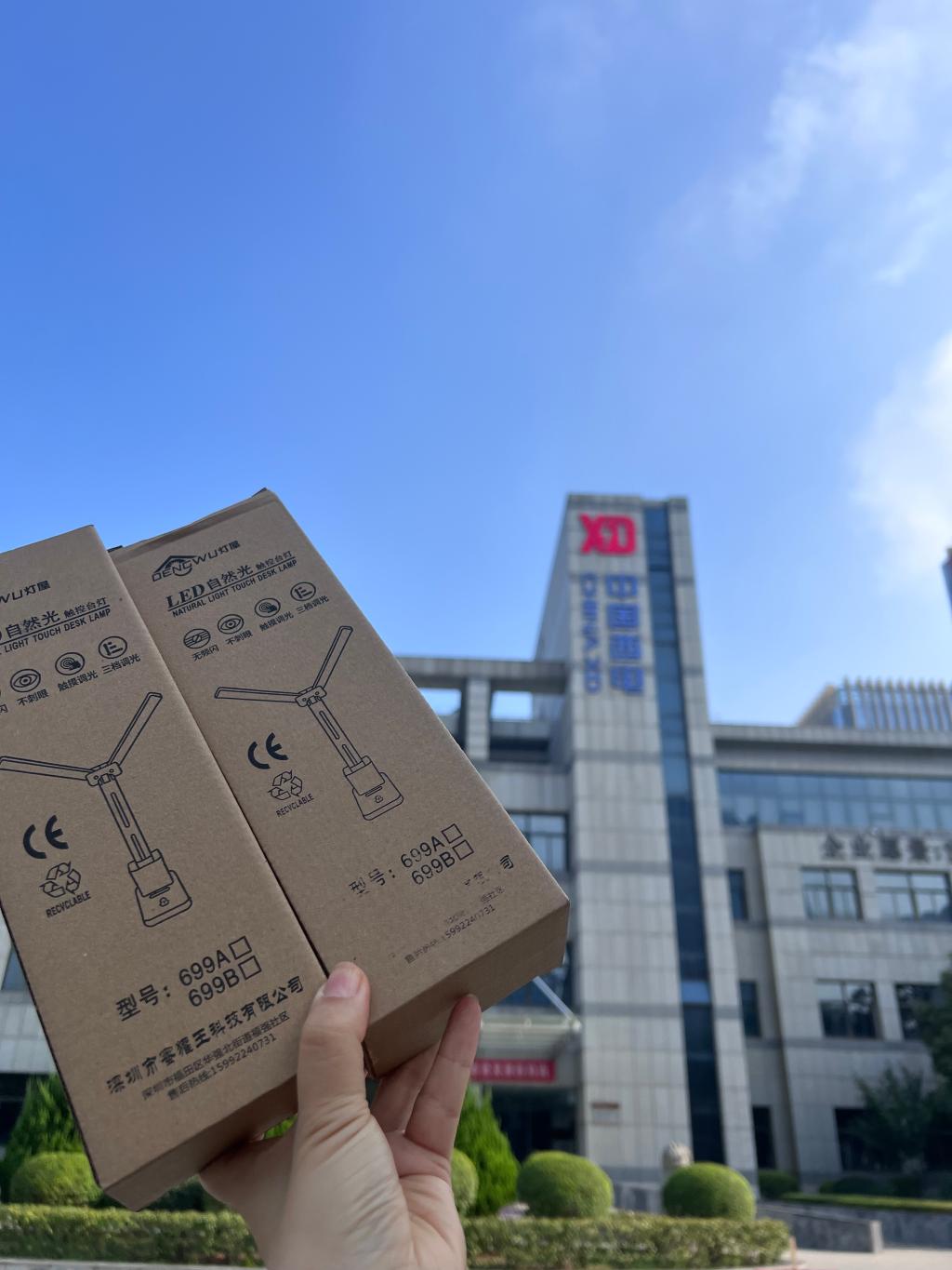 好事要发声 | 喜报频传创佳绩！-西安西电高压开关有限责任公司