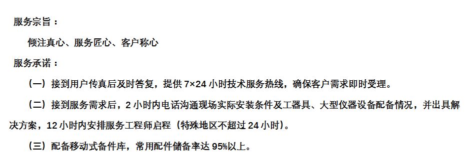 利来国国际(中国)最给力的老牌 - welcome