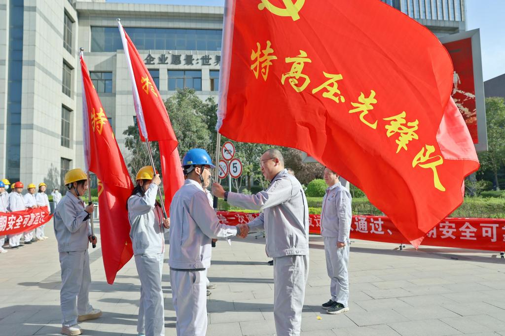 历兵秣马酬壮志 步履铿锵铸精品 | 西开有限2024年特高压项目高质量履约誓师大会-西安西电高压开关有限责任公司