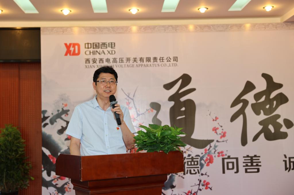 清廉西开 清风同守 | 西开有限举行“撒播清廉文化，，，，弘扬清风正气”主题品德课堂-西安西电高压开关有限责任公司