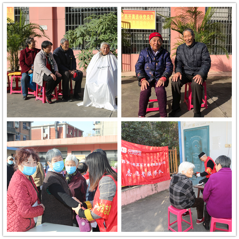 西开有限开展“周末那里去?一起做公益”自愿服务活动-西安西电高压开关有限责任公司
