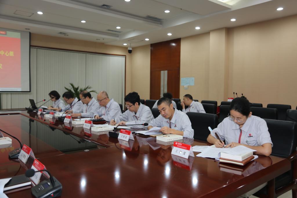 西开有限党委召开理论学习中心组学习（扩大）聚会-西安西电高压开关有限责任公司