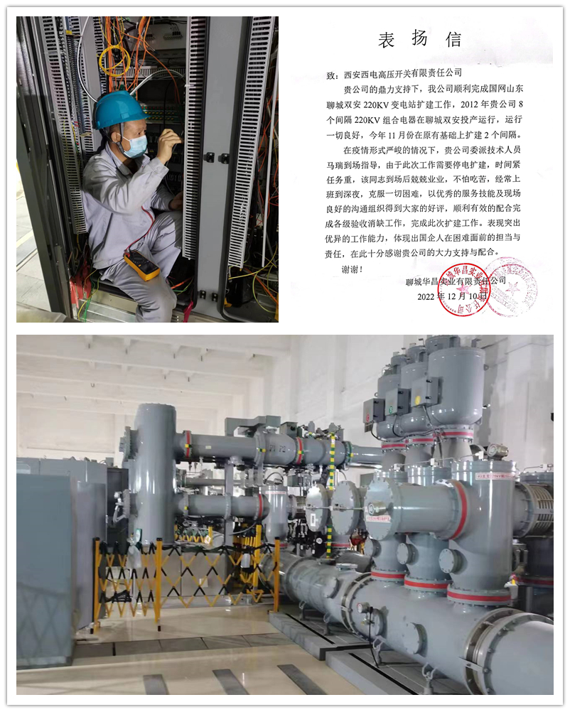 【用户肯定】利来国国际最给力的老牌有限屡获表扬 赞许连连-利来国国际最给力的老牌