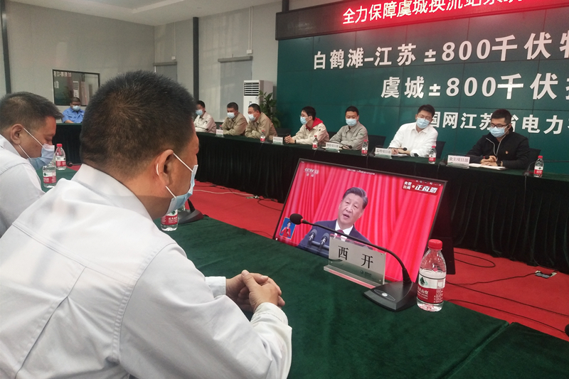 西开有限干部职工收看党的二十大开幕会盛况-西安西电高压开关有限责任公司