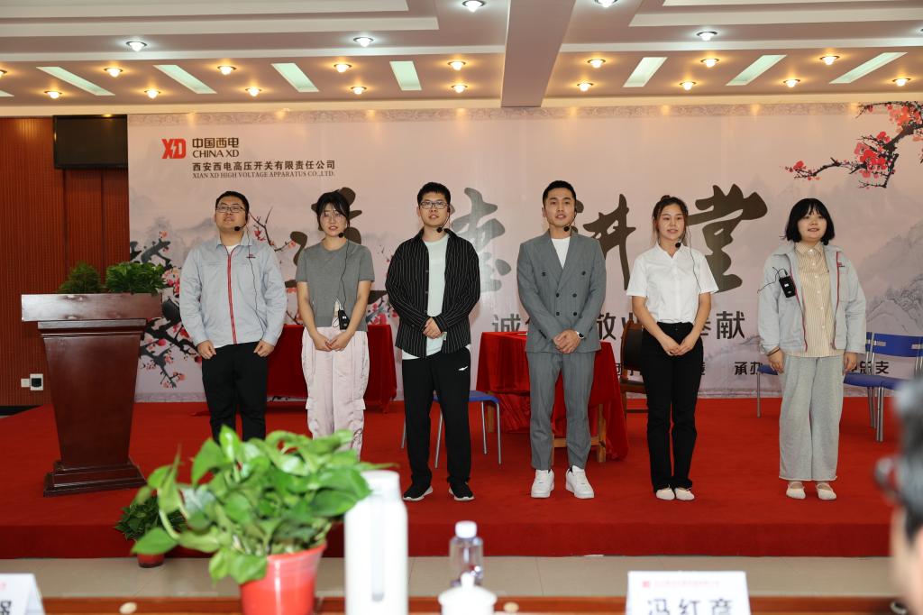 清廉西开 清风同守 | 西开有限举行“撒播清廉文化，，，，弘扬清风正气”主题品德课堂-西安西电高压开关有限责任公司