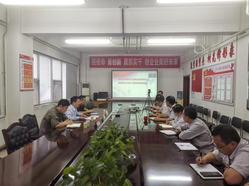主题教育·视察研究 | “调”以务实 “研”以致用——公司向导班子成员深入开展主题教育视察研究① -西安西电高压开关有限责任公司