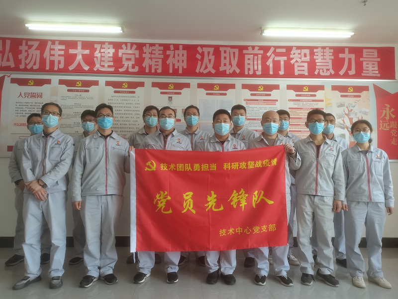 出征|党员先锋队，，，，“战疫”我先行！-西安西电高压开关有限责任公司