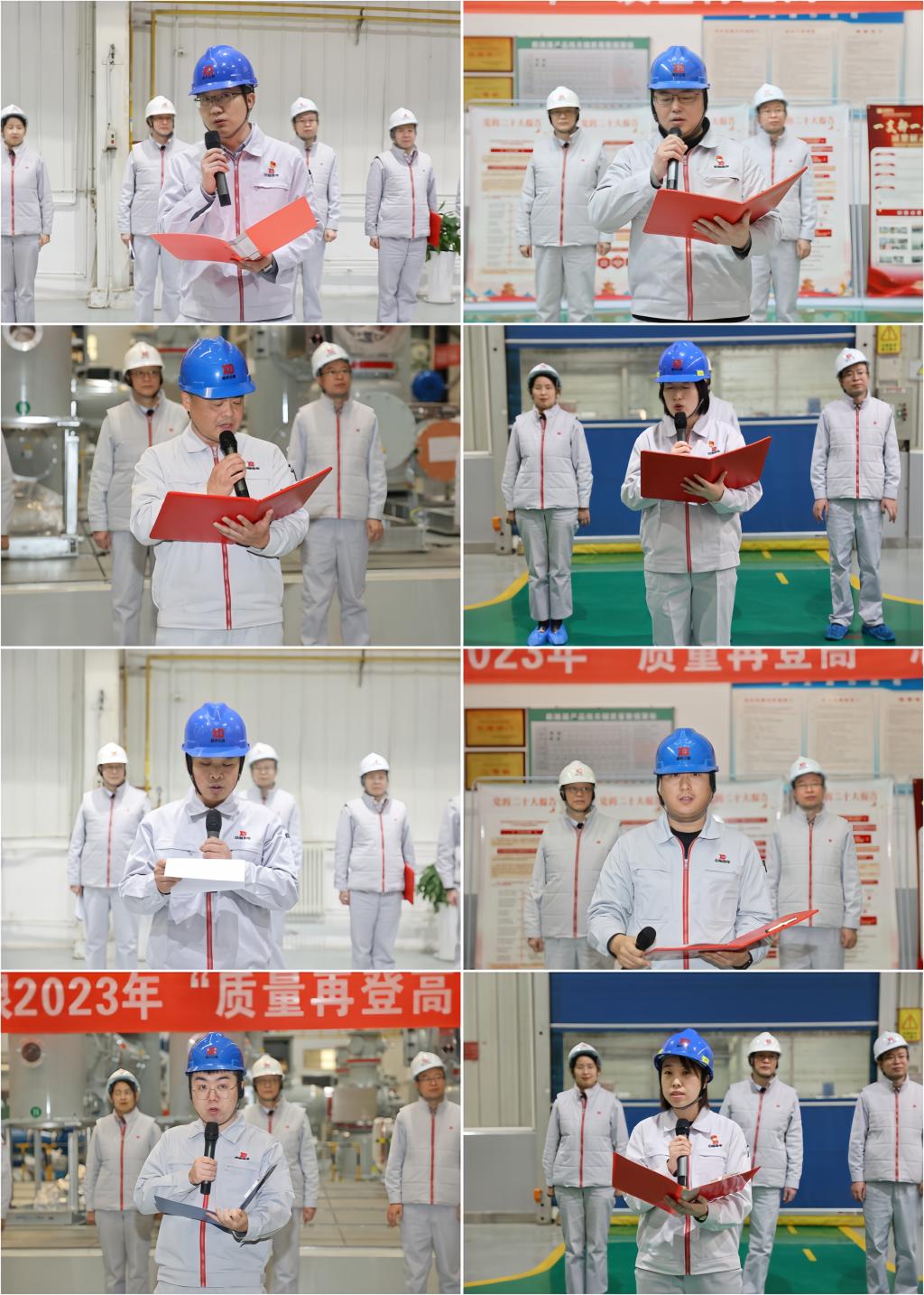 夯基固本提质效 质量强企再登高 | 西开有限召开2023年质量再登高总结表扬会-西安西电高压开关有限责任公司