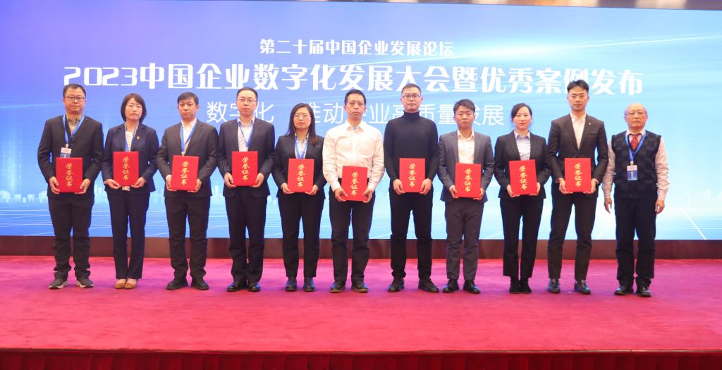 顺势而为 抢占数字化生长制高点，，，，勇担使命 赋能企业高质量生长-西安西电高压开关有限责任公司
