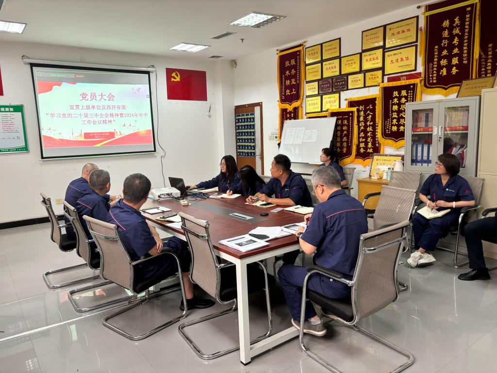 在守正立异中找准定位 知行合一引发刷新动力-西安西电高压开关有限责任公司