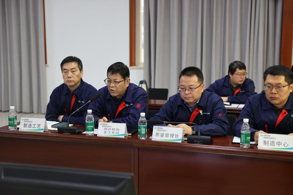 精益求精 永无止境 | 西开有限组织召开2024年精益治理总结会-西安西电高压开关有限责任公司